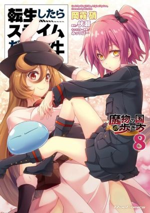 Tensei Shitara Slime Datta Ken – The Ways of Strolling in the Demon Country