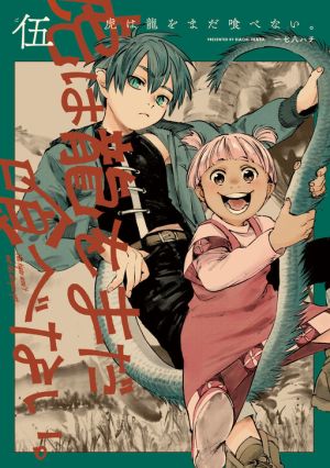 The Tiger Won’t Eat the Dragon Yet