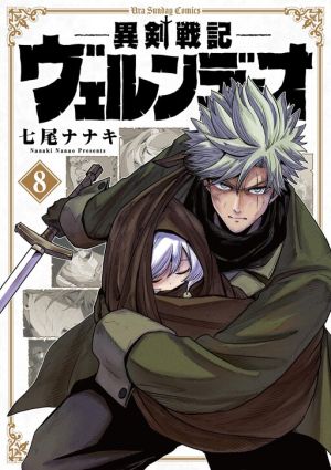 Verndio – Surreal Sword Saga