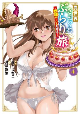Isekai Kimagure Burari Tabi – Dorei Harem wo Soete