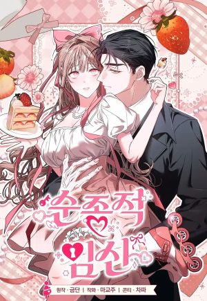 Obedient Pregnancy