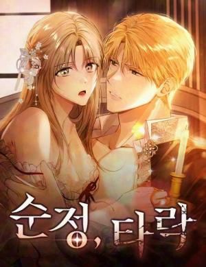 Pure Love, Corruption