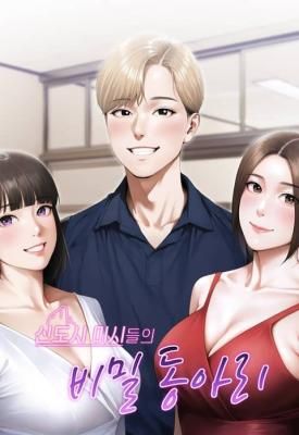 The New Town Wives’ Secret Club