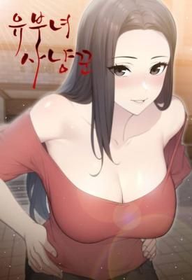 The Wife Game