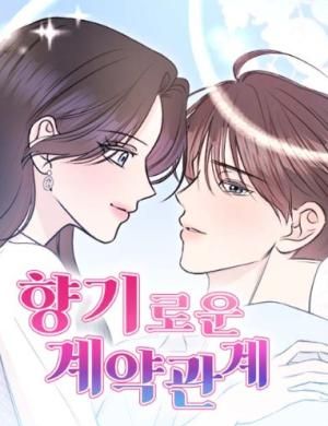 A Fragrant Contract Relationship
