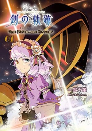Eiyuu Densetsu – Hajimari no Kiseki the Miserable Sinners