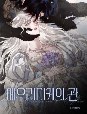 Eurydice’s Crown
