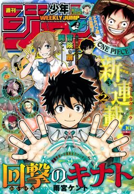 Kinato’s Magic
