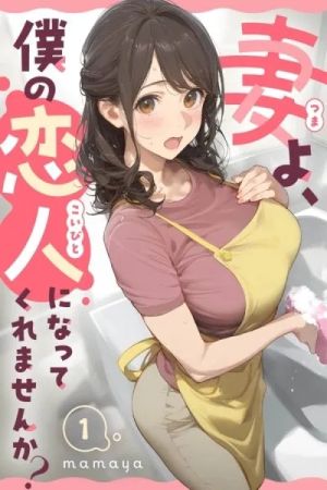 My Dear Wife, Will You Be My Lover?
