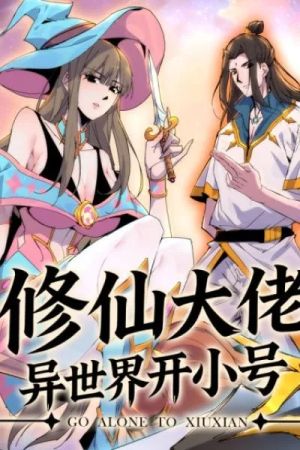A Cultivation Master Starts a New Account in Another World