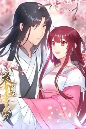 A Fabulous Dream With My Master