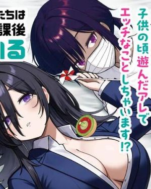 Asobinin na Shoujo-tachi wa Kyou mo Houkago Yatteiru