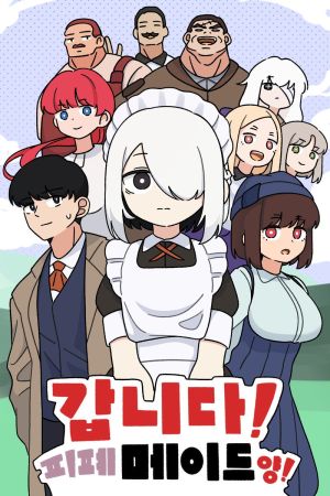 Here Comes the Exhausted Maid!