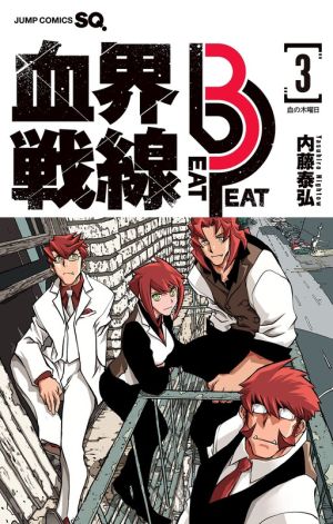 Kekkai Sensen Beat 3 Peat