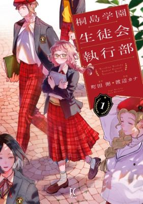 Kirishima Academy Student Council Executive Board