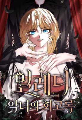Milady: Memoirs of a Villainess
