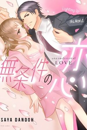 Mujouken no Koi – Shikkoku no Onzoushi ni Hohoemi wo