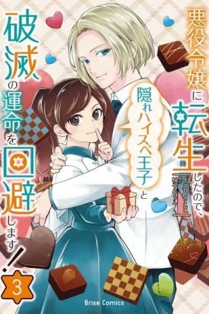 Reborn as a Villainess, Avoiding Ruin with a Hidden Elite Prince