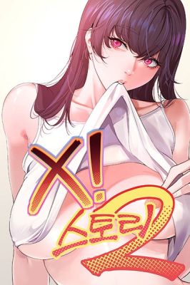 Sex Story