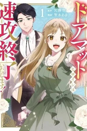 The Doormat Heroine Is Ending Things Immediately!