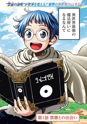 The Forbidden Book Magic That Only I Can Chant