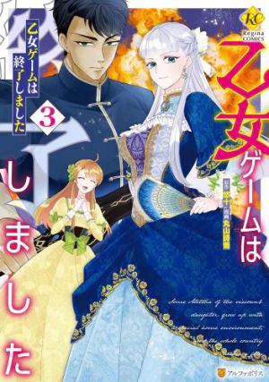The Otome Game Has Ended