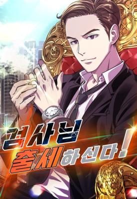 The Prosecutor Is Getting Ahead!