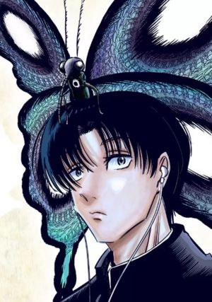 Warui Mushi