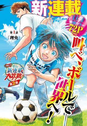 Campioni