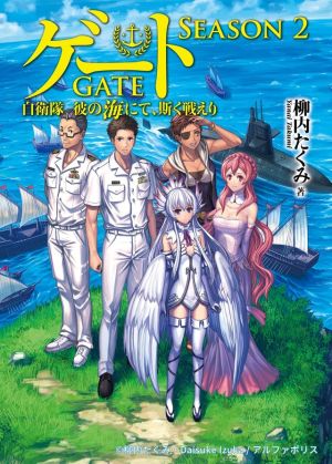 Gate Season 2: Thus the JSDF Fought in Their Seas!
