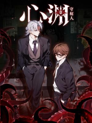 Heart’s Abyss: The Secret Keeper
