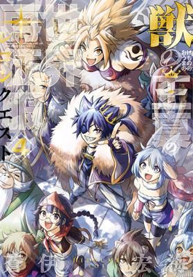 The Beast King Ouma Reconquers the World