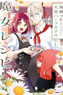 The Witch’s Recipes with the Herb Prince