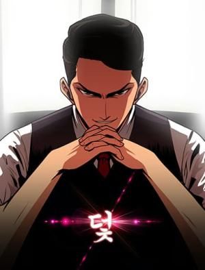 Trapped in Vengeance