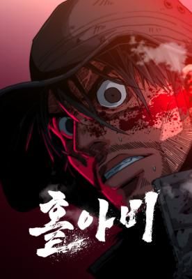 Widower – Manhwa