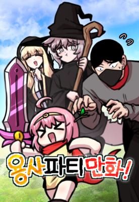 Yongsa Party
