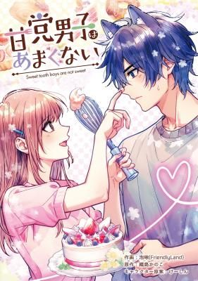 Amatou Danshi wa Amakunai