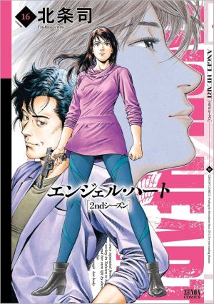 Angel Heart – 2nd Season