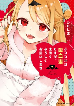 Futsutsukana Kyuketsuki Desuga, Suenagaku Yoroshiku Onegai Shimasu