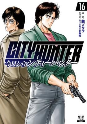 Kyo kara City Hunter
