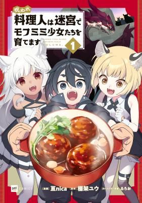 The Accursed Chef and His Pair of Furry Foodies