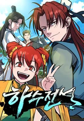 The Novice’s Frontline