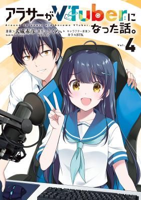 Arasaa ga VTuber ni Natta Hanashi.