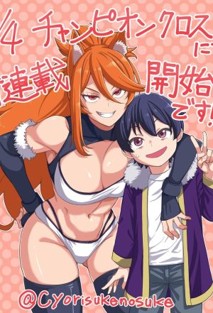 Demon Girls and My Decadent Isekai Life