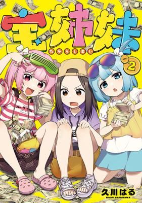 Jackpot Sisters