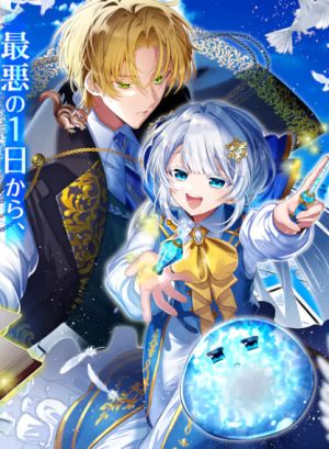 Konyakusha o Sutetara, Tanoshii Mahou Gakkou no Seikatsu ga Matte Imashita!