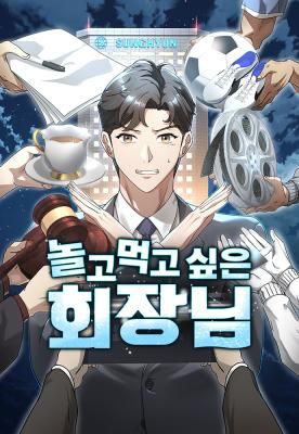 The Chairman Who Just Wants to Slack Off