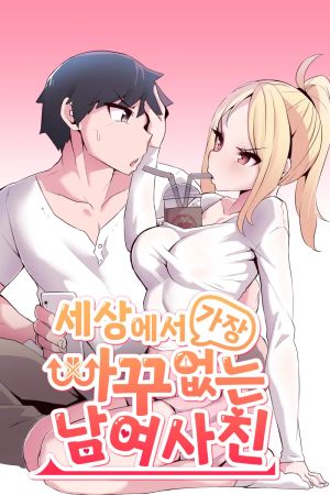 The Most Shameless Guy-Girl Friendship Ever