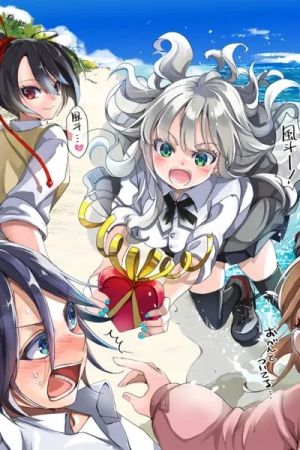 The Rising Hero’s Deserted Island Tale: Comfortable Survival With Beautiful Girls Using Skill Growth and an All-Purpose App