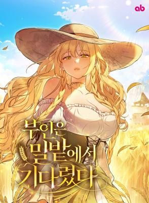 The Wife Waited in the Wheat Field